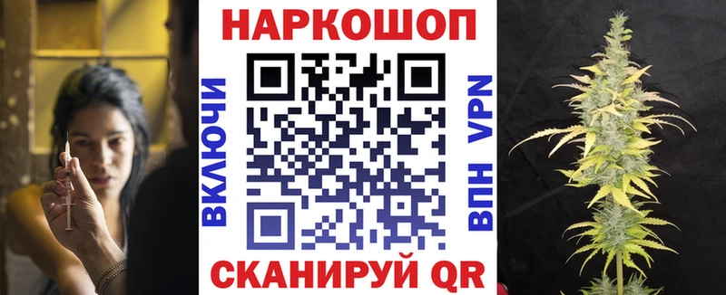 Купить Ладушкин Гашиш Марихуана Кокаин ссылка на мегу маркетплейс МЕФ