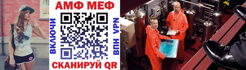 Амфетамин 98%  Ладушкин 