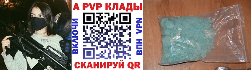 дарк нет телеграм Ладушкин A-PVP СК КРИС