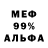 МЕТАДОН белоснежный Valery Yezepchuk