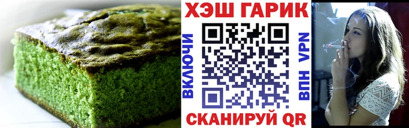 закладка Ладушкин Cannafood марихуана
