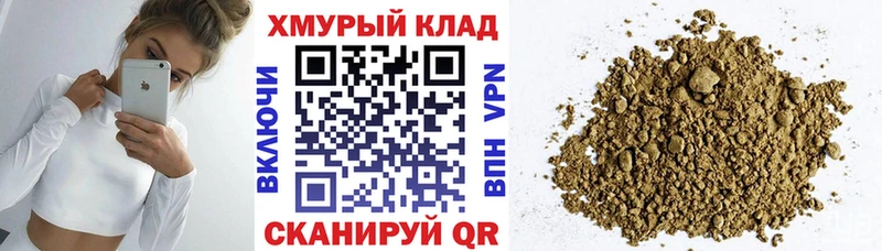 нарко площадка клад  Ладушкин  Героин афганец  как найти закладки 