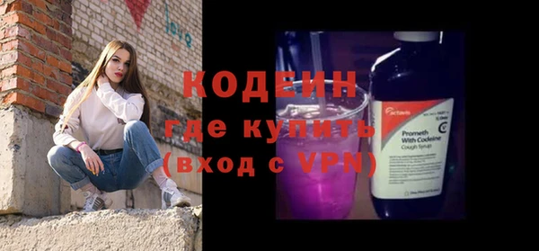 мескалин Алзамай