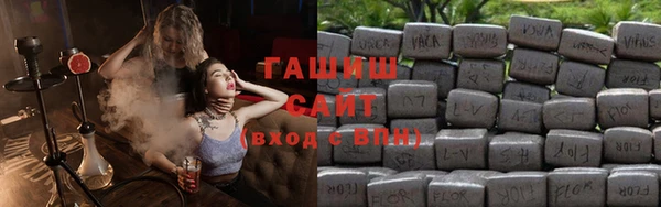 герыч Абаза