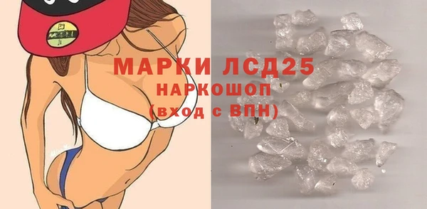 ALPHA PVP Абдулино
