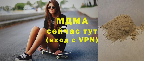 герыч Абаза
