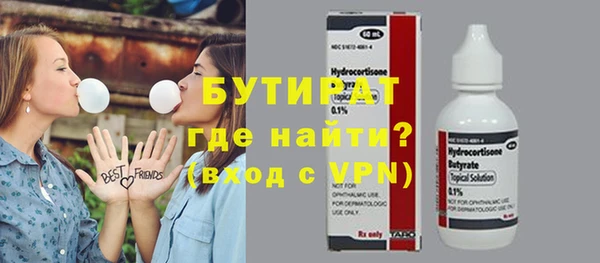 винт Абинск