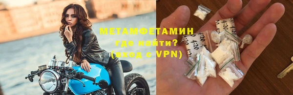 ALPHA PVP Абдулино