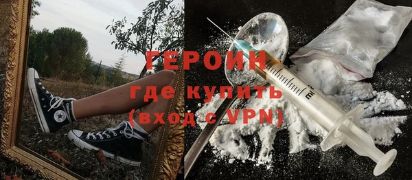 герыч Абаза