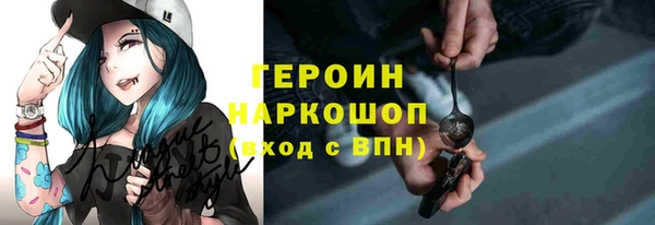 герыч Абаза