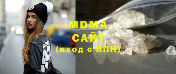 герыч Абаза