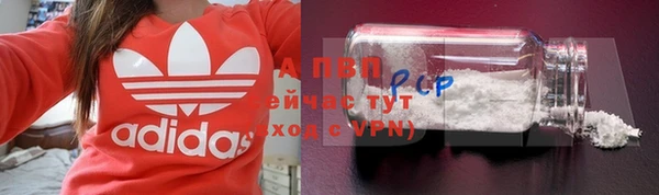 прущий лед Алексин