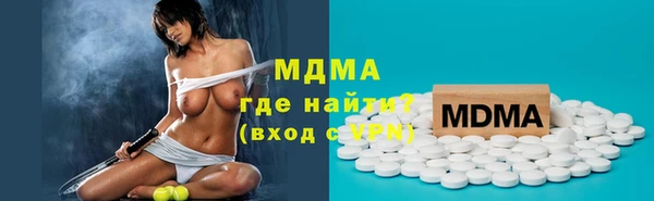 винт Абинск