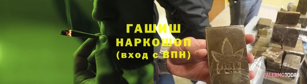 ALPHA PVP Абдулино