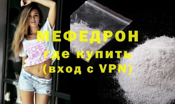ALPHA PVP Абдулино