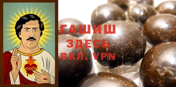 герыч Абаза