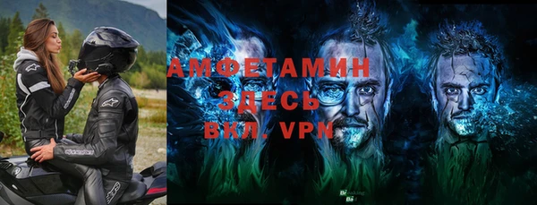 ALPHA PVP Абдулино