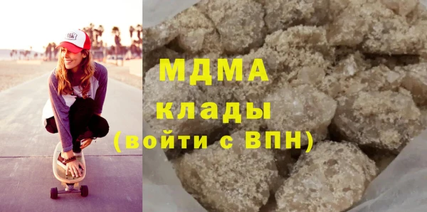 ALPHA PVP Абдулино