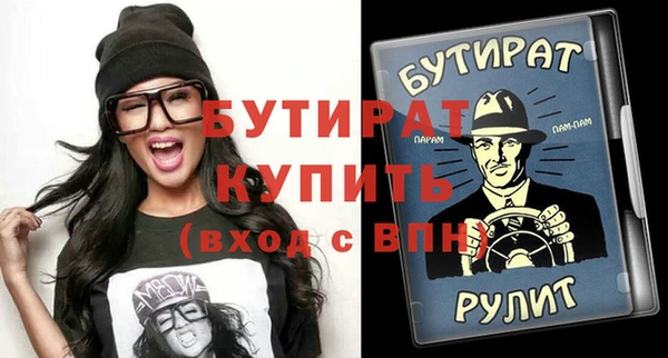 винт Абинск