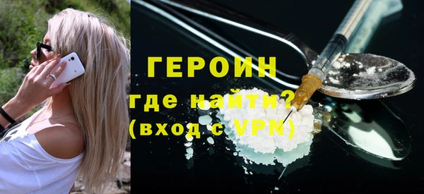 герыч Абаза