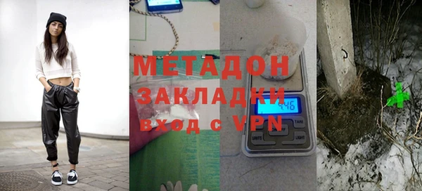 гашишное масло Алексеевка