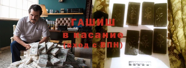 гашишное масло Алексеевка