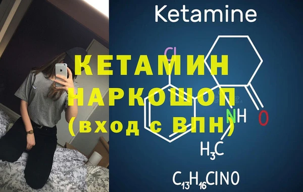 ALPHA PVP Абдулино