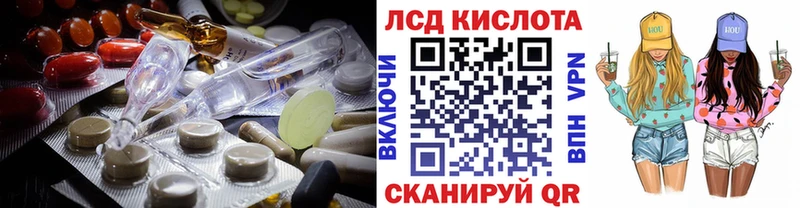 ЛСД экстази ecstasy  мега рабочий сайт  Ладушкин 