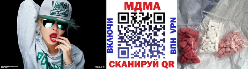 МДМА crystal Ладушкин