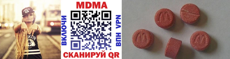 площадка как зайти  Ладушкин  MDMA молли  что такое наркотик 