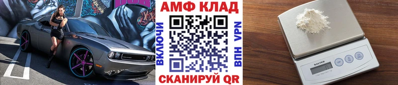 мега рабочий сайт  Ладушкин  Первитин кристалл 