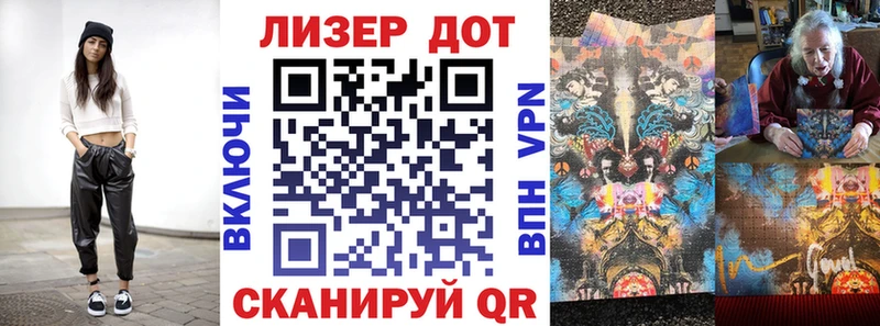 Марки N-bome 1,5мг  Ладушкин 