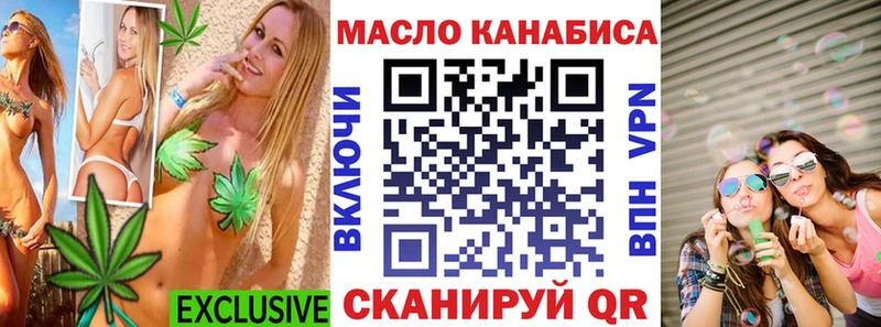 где купить наркоту  Ладушкин  Дистиллят ТГК вейп с тгк 